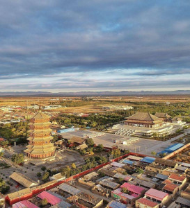 山西崛起，自信成就之旅