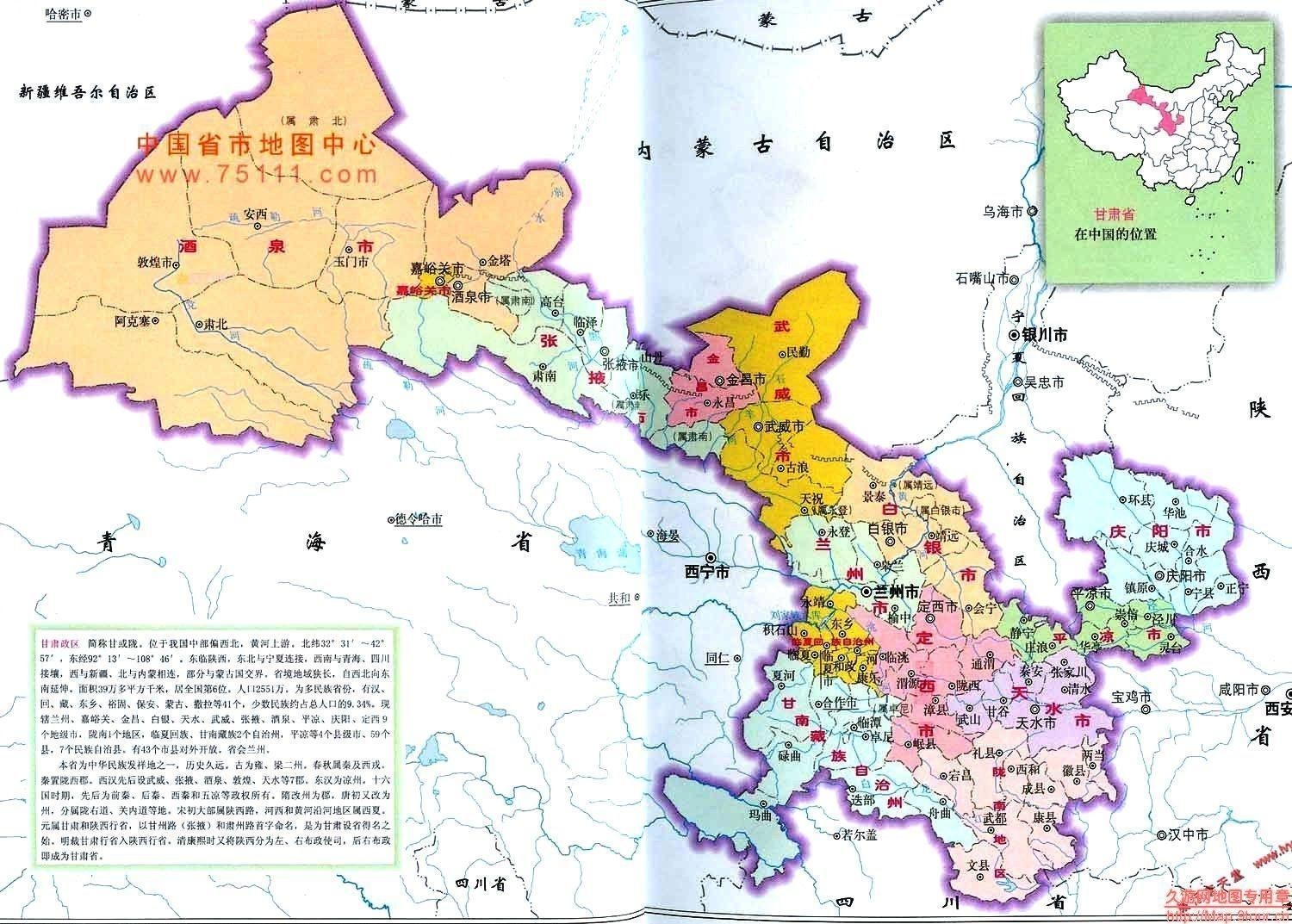 探寻甘肃千年古韵,一眼千年,古风风华尽收眼底